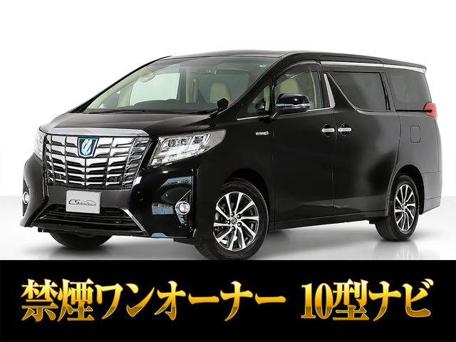 アルファードハイブリッド 2.5 G Fパッケージ E-Four 4WD