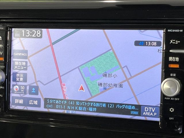 デイズX
