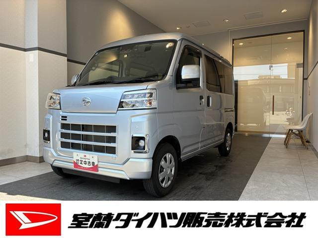 ハイゼットカーゴクルーズ 4WD