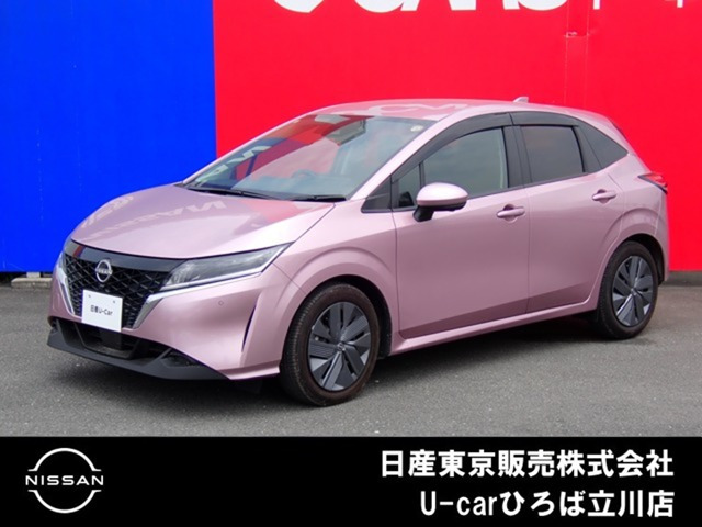 ノート1.2 X