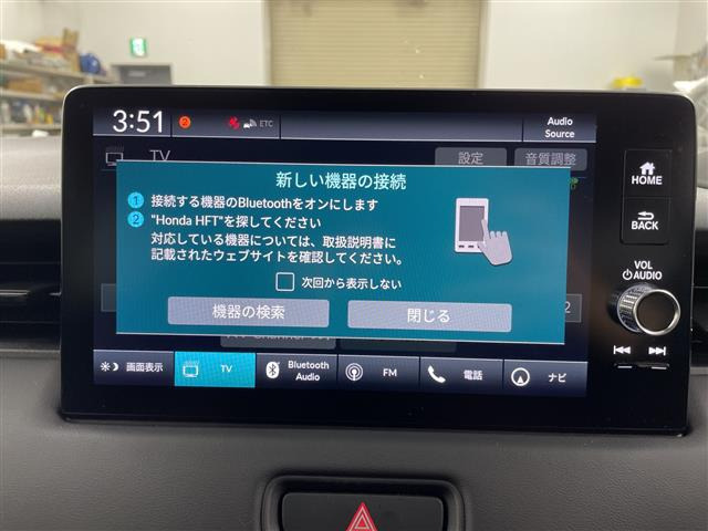 ヴェゼル1.5 ハイブリッド Z