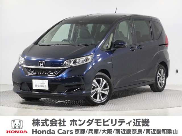 フリード+1.5 ハイブリッド G ホンダセンシング