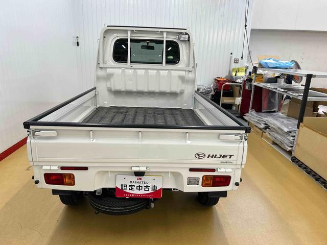 ハイゼットトラックエクストラ 55thアニバーサリー ゴールドエディション 4WD