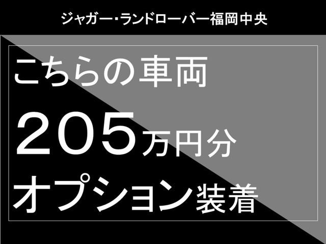 ディフェンダー
