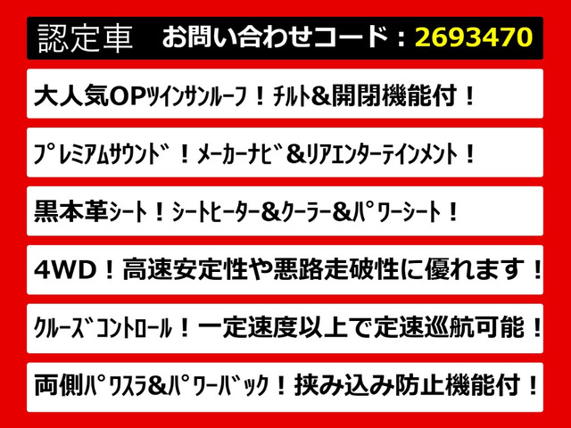 ヴェルファイアハイブリッド