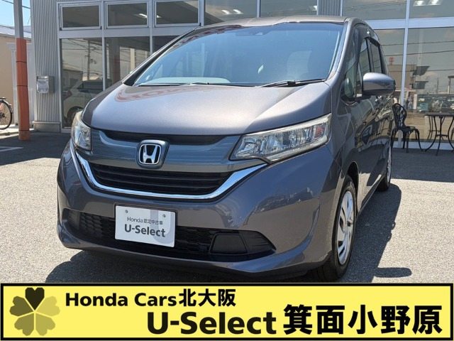 フリード1.5 G ホンダセンシング