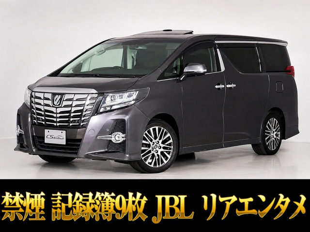 アルファード2.5 S Cパッケージ