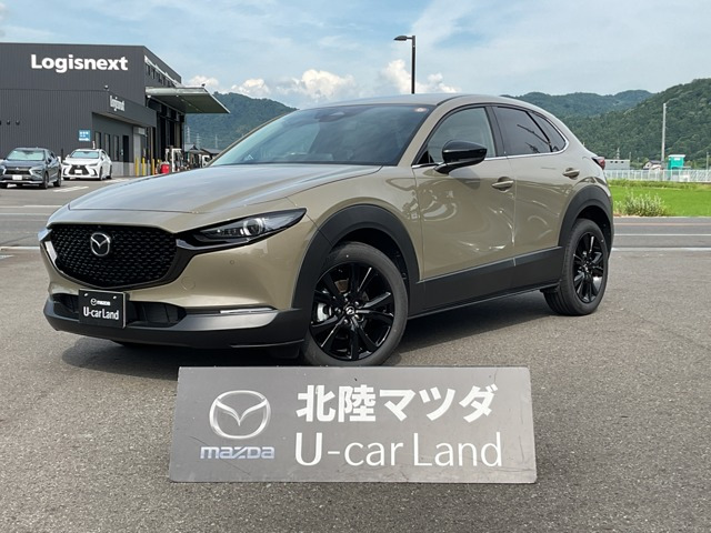 CX-302.0 20S レトロスポーツエディション