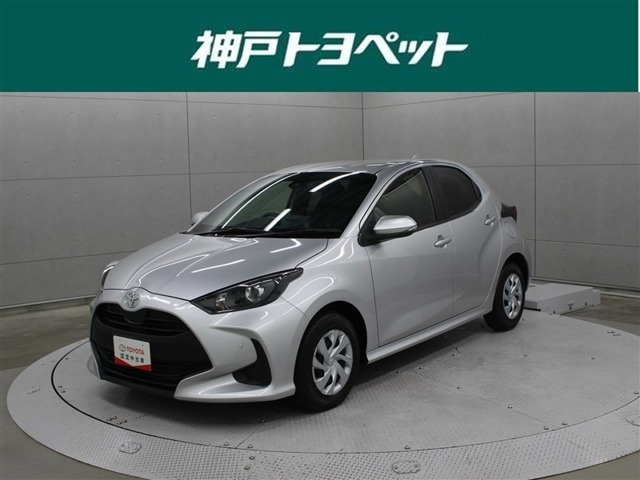 ヤリス1.5 X