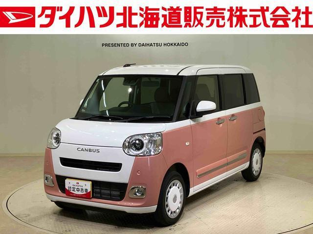 ムーヴキャンバス
