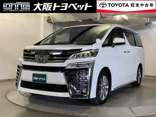 ヴェルファイア2.5 Z ゴールデンアイズ