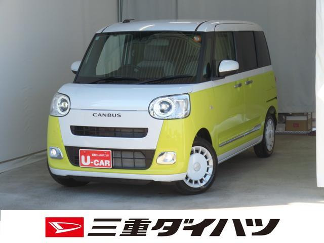 ムーヴキャンバス