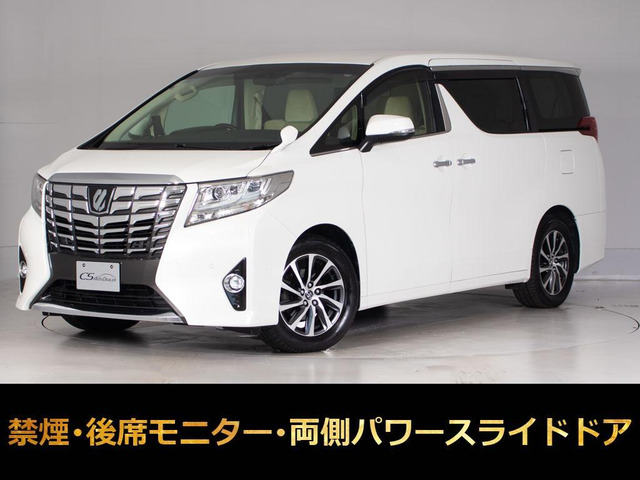 アルファード2.5 G