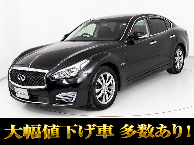 フーガハイブリッド3.5