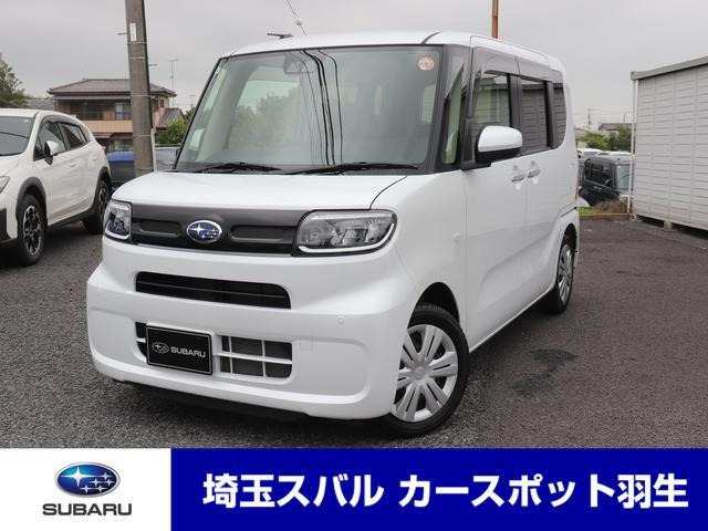 シフォンG スマートアシスト