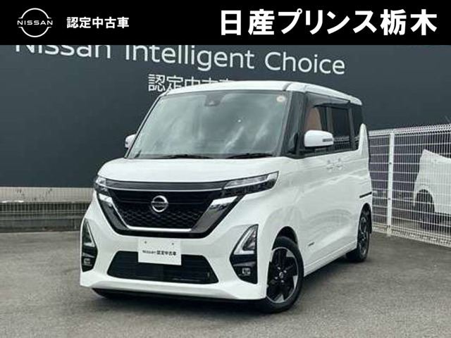 ルークスハイウェイスター