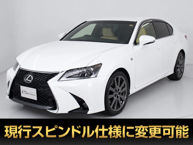 GS250 Fスポーツ