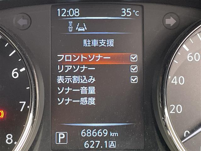 エクストレイル2.0 20X エマージェンシーブレーキパッケージ 4WD
