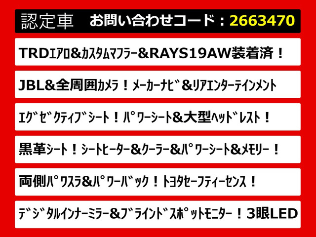 アルファード3.5 SC
