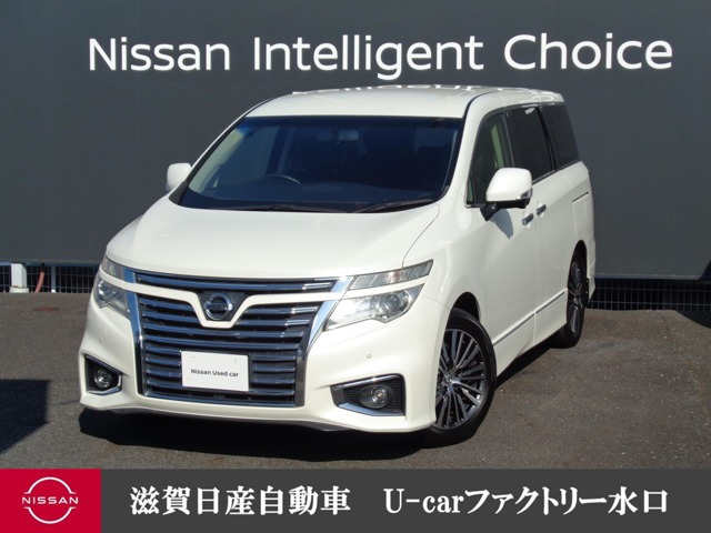 エルグランド2.5 250ハイウェイスター 4WD