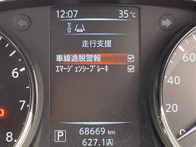 エクストレイル2.0 20X エマージェンシーブレーキパッケージ 4WD