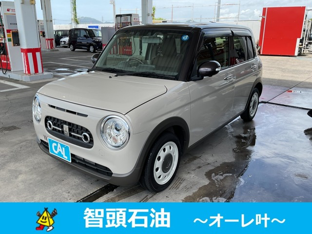アルトラパン