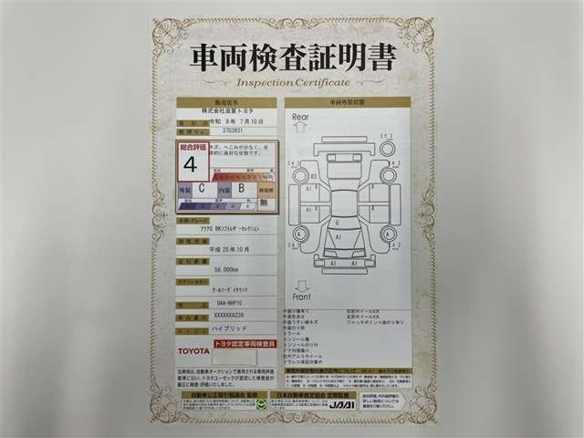 アクア1.5 G ブラックソフトレザーセレクション
