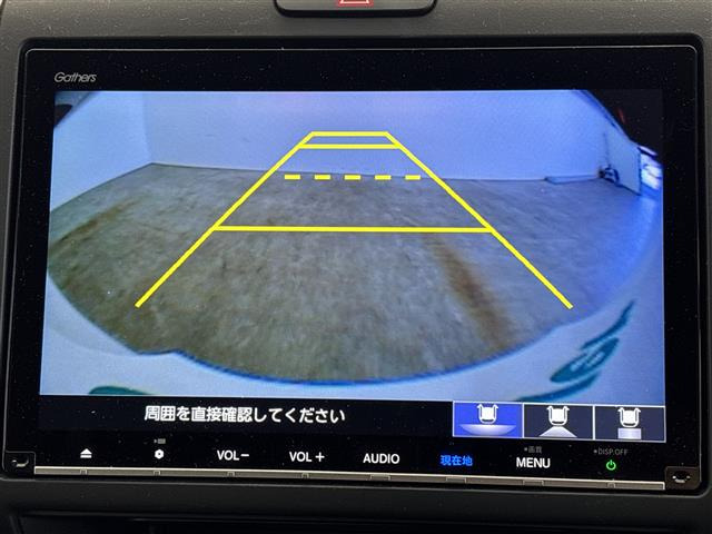 フリード1.5 クロスター