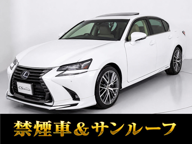 GS300h バージョン L