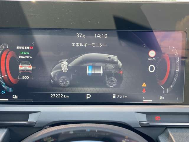 ノートオーラ