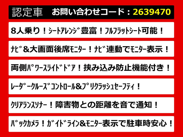 ヴェルファイア2.5 Z