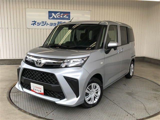 ルーミー1.0 X