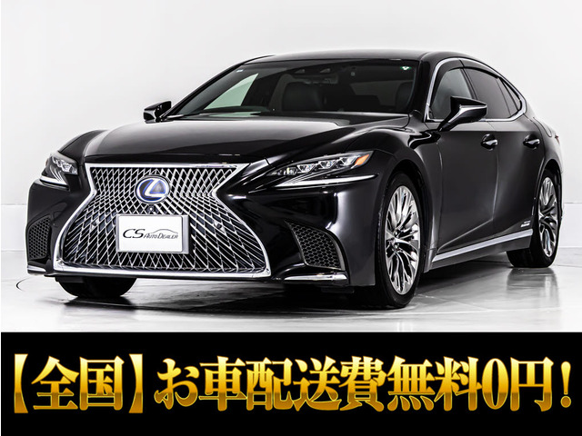 LS500h バージョンL