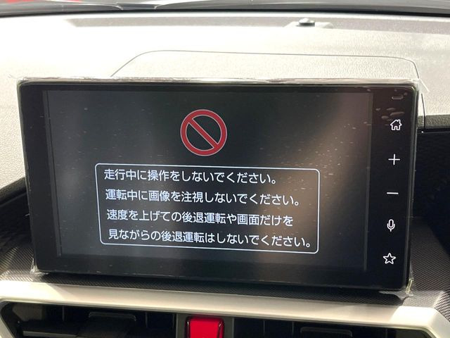 ライズ1.2 Z