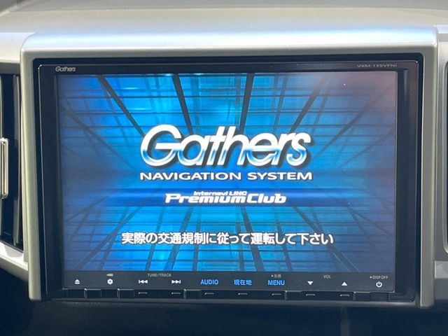 ステップワゴン2.0 スパーダ Z クールスピリット