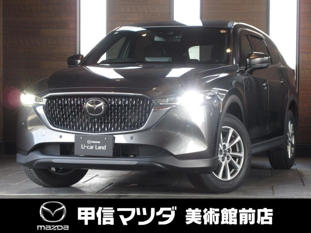CX-82.5 25S スマートエディション