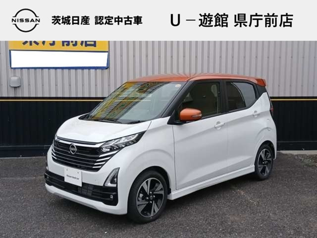 デイズハイウェイスター Gターボ プロパイロットエディション