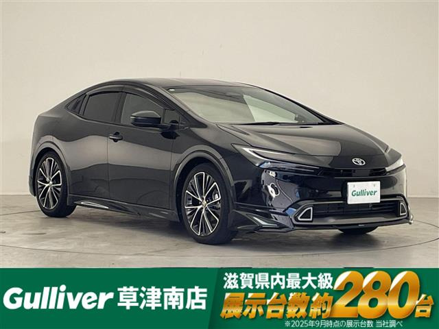 プリウス2.0 Z
