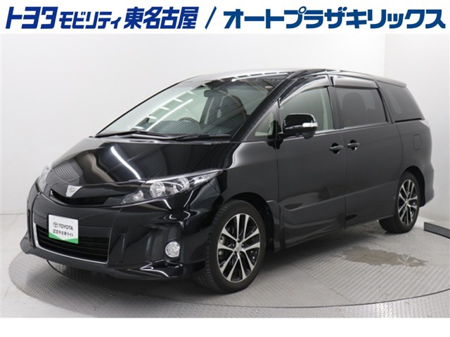 エスティマ2.4 アエラス
