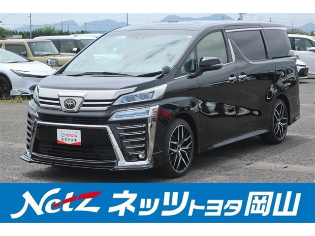ヴェルファイア2.5 Z