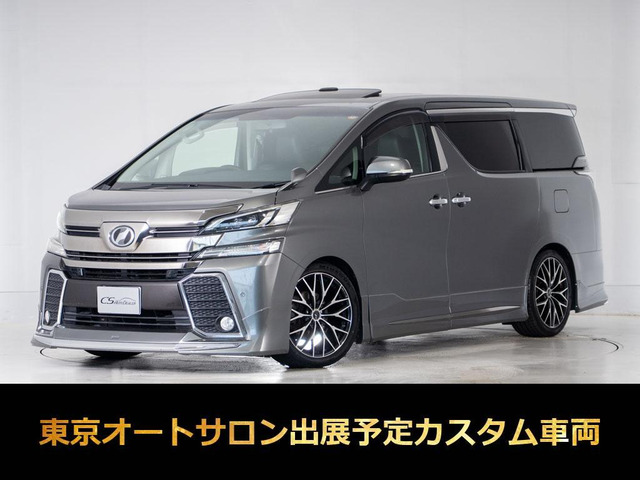 ヴェルファイア2.5 Z Aエディション