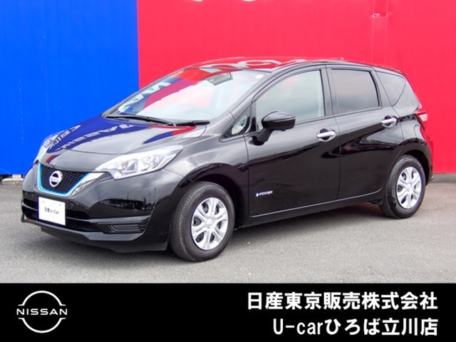 ノート1.2 e-POWER X