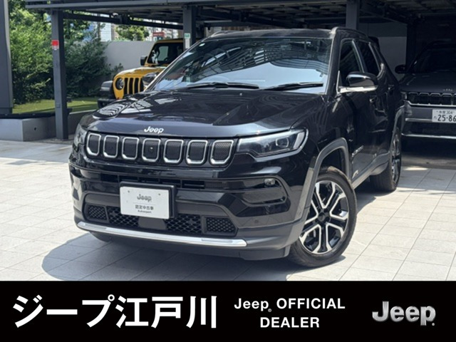コンパスリミテッド 4WD
