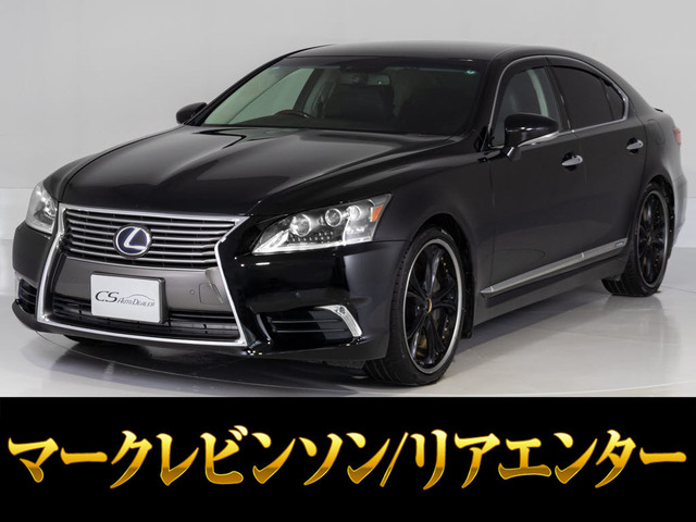 LS600h バージョンL 4WD