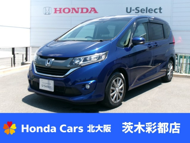 フリード1.5 G ホンダセンシング