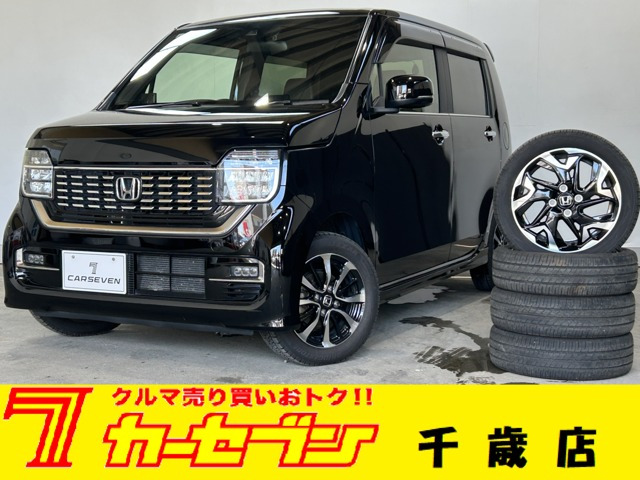 N-WGNカスタムL ターボ ホンダ センシング 4WD