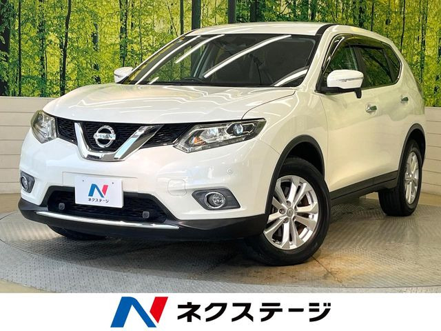 エクストレイル2.0 20X エマージェンシーブレーキパッケージ