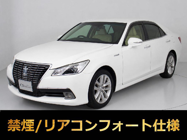 クラウンハイブリッド 2.5 ロイヤルサルーンG