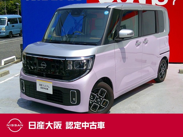 ルークスハイウェイスター