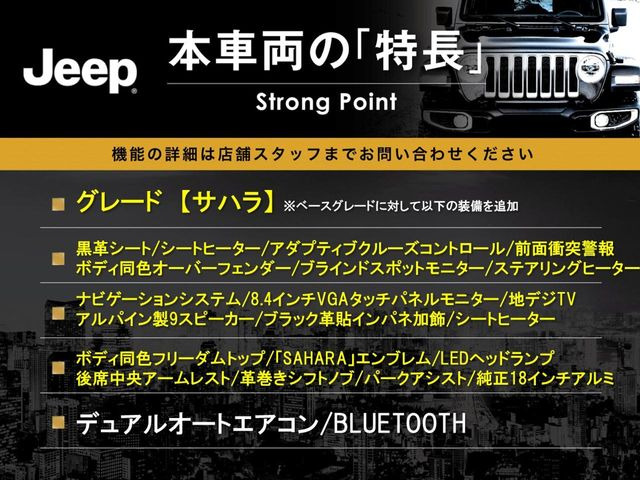 ラングラーアンリミテッド サハラ 4WD